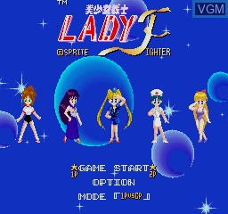 Image de l'ecran titre du jeu Lady Fighter sur Sharp X68000