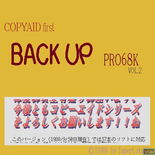 Back Up Pro 68k Vol 2