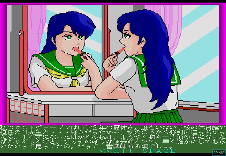 Sailor Fuku Ikenai Taiken Kokuhaku Shuu Vol. 1 - Lost Virgin