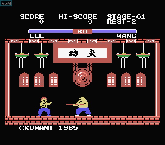 Image in-game du jeu Yie Ar Kung-Fu sur Spectravideo SVI 318 / 328