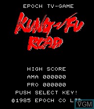 Image de l'ecran titre du jeu Nekketsu Kung Fu Road sur Epoch S. Cassette Vision