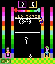 Image in-game du jeu Super Sansuu Puter sur Epoch S. Cassette Vision