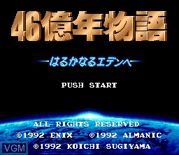 Image de l'ecran titre du jeu 46 Okunen Monogatari - Harukanaru Eden e sur Nintendo Super NES