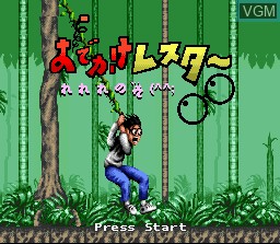 Image de l'ecran titre du jeu Odekake Lester - Lelele no Le sur Nintendo Super NES