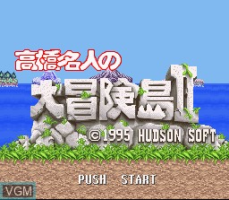 Image de l'ecran titre du jeu Takahashi Meijin no Daibouken Jima II sur Nintendo Super NES