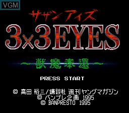 Image de l'ecran titre du jeu 3x3 Eyes - Juuma Houkan sur Nintendo Super NES