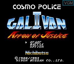 Image de l'ecran titre du jeu Cosmo Police Galivan II - Arrow of Justice sur Nintendo Super NES