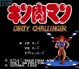 Image de l'ecran titre du jeu Kinnikuman - Dirty Challenger sur Nintendo Super NES