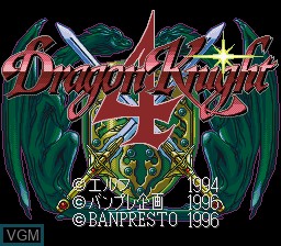 Image de l'ecran titre du jeu Dragon Knight 4 sur Nintendo Super NES