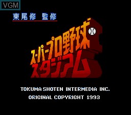 Image de l'ecran titre du jeu Higashio Osamu Kanshuu Super Pro Yakyuu Stadium sur Nintendo Super NES