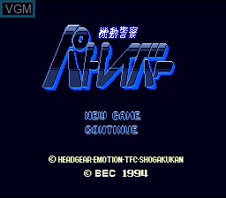 Image de l'ecran titre du jeu Kidou Keisatsu Patlabor sur Nintendo Super NES