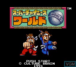 Image de l'ecran titre du jeu Super Chinese World sur Nintendo Super NES