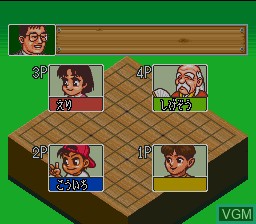 Image du menu du jeu 4 Nin Shogi sur Nintendo Super NES