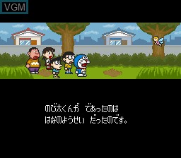 Image du menu du jeu Doraemon - Nobita to Yousei no Kuni sur Nintendo Super NES