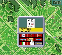 Image du menu du jeu AIII S.V. - A-Ressha de Ikou 3 Super Version sur Nintendo Super NES