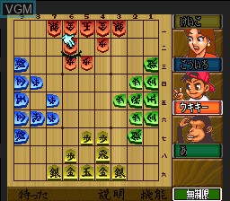 Image in-game du jeu 4 Nin Shogi sur Nintendo Super NES