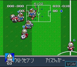 Battle Soccer - Field no Hasha