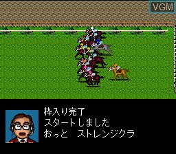 Image in-game du jeu Derby Stallion II sur Nintendo Super NES
