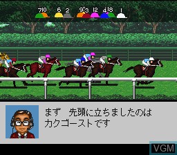 Image in-game du jeu Derby Stallion III sur Nintendo Super NES