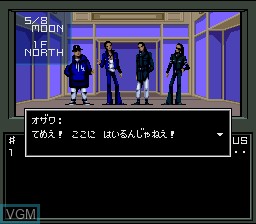 Image in-game du jeu Shin Megami Tensei sur Nintendo Super NES
