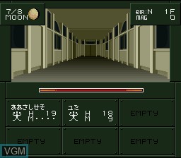 Image in-game du jeu Shin Megami Tensei if... sur Nintendo Super NES