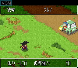 Image in-game du jeu Dragon Ball Z Super Gokuden - Kakusei-Hen sur Nintendo Super NES