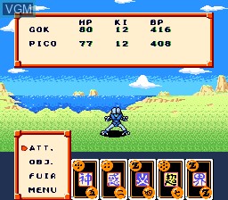 Image in-game du jeu Dragon Ball Z - Super Saiya Densetsu sur Nintendo Super NES