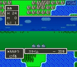 Image in-game du jeu Dragon Quest V - Tenkuu no Hanayome sur Nintendo Super NES