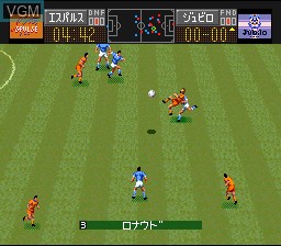 J.League Excite Stage '95