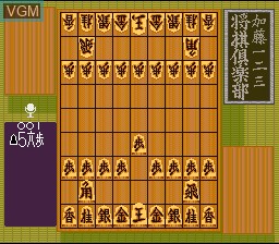 Image in-game du jeu Katou Hifumi Kudan Shogi Club sur Nintendo Super NES