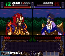 Image in-game du jeu Kishin Douji Zenki - Denei Raibu sur Nintendo Super NES
