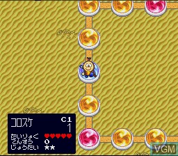 Image in-game du jeu Kiteretsu Daihyakka - Choujikuu Sugoroku sur Nintendo Super NES
