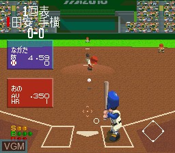 Image in-game du jeu Koushien 4 sur Nintendo Super NES