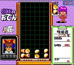 Image in-game du jeu Kunio no Oden sur Nintendo Super NES
