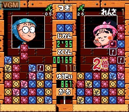 Puzzle Nintama Rantarou - Ninjutsu Gakuen Puzzle no Maki