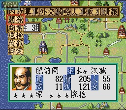 Image in-game du jeu Nobunaga no Yabou - Haouden sur Nintendo Super NES