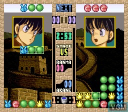 Image in-game du jeu Ranma 1/2 - Ougi Jaanken sur Nintendo Super NES