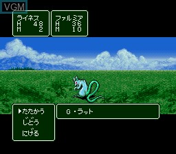 Image in-game du jeu RPG Tsukuru - Super Dante sur Nintendo Super NES