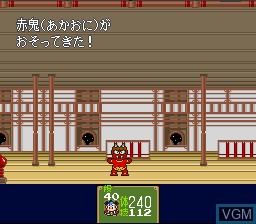 Image in-game du jeu Shin Momotarou Densetsu sur Nintendo Super NES