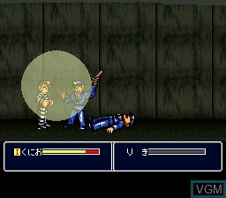 Image in-game du jeu Shin Nekketsu Kouha - Kunio Tachi no Banka sur Nintendo Super NES