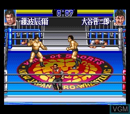 Image in-game du jeu Shin Nippon Pro Wrestling '95 - Tokyo Dome Battle 7 sur Nintendo Super NES