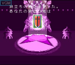 Image in-game du jeu Shinri Game 3, The sur Nintendo Super NES