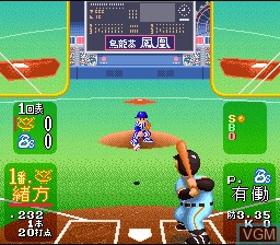 Image in-game du jeu Super Famista 4 sur Nintendo Super NES