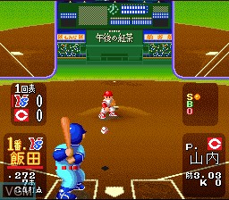 Image in-game du jeu Super Famista 5 sur Nintendo Super NES