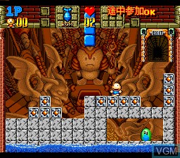Image in-game du jeu Super Gussun Oyoyo sur Nintendo Super NES