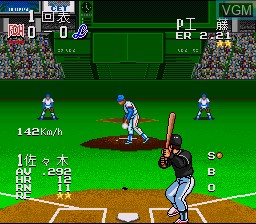 Image in-game du jeu Super Kyuukyoku Harikiri Stadium sur Nintendo Super NES