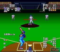 Image in-game du jeu Super Kyuukyoku Harikiri Stadium 2 sur Nintendo Super NES
