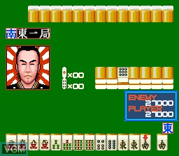 Image in-game du jeu Super Mahjong sur Nintendo Super NES