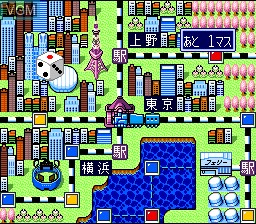 Image in-game du jeu Super Momotarou Dentetsu II sur Nintendo Super NES