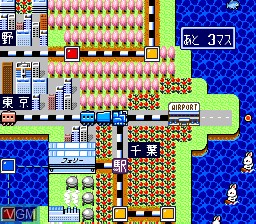 Image in-game du jeu Super Momotarou Dentetsu III sur Nintendo Super NES